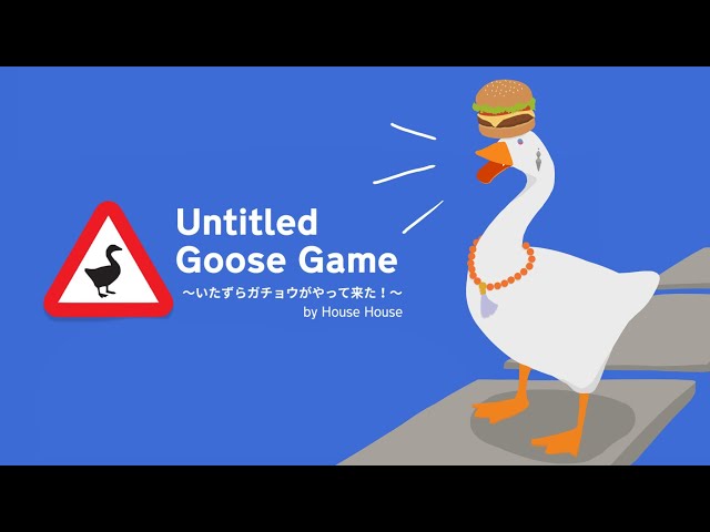 【Untitled Goose Game 〜いたずらガチョウがやって来た！〜】いたずら魂を燃やせ！！【北見遊征/にじさんじ】のサムネイル