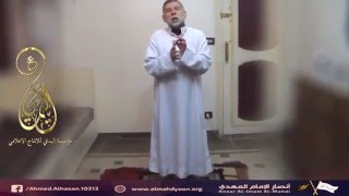 تعليم الصلاة والحركات بالتفصيل بطريقة اليماني احمد الحسن ع 1