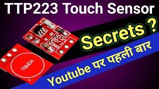TTP223 Touch Sensor Secrets Tips | TTP223 | TTP223 Touch Sensor | TTP 223 Touch Sensor | TTP 223
