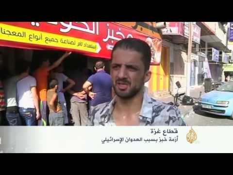 نقص الخبز في غزة بسبب العدوان الإسرائيلي