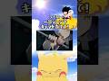 一部シーンでキャラを当てて！#クイズ #アニメ #暇つぶし #ポケモン