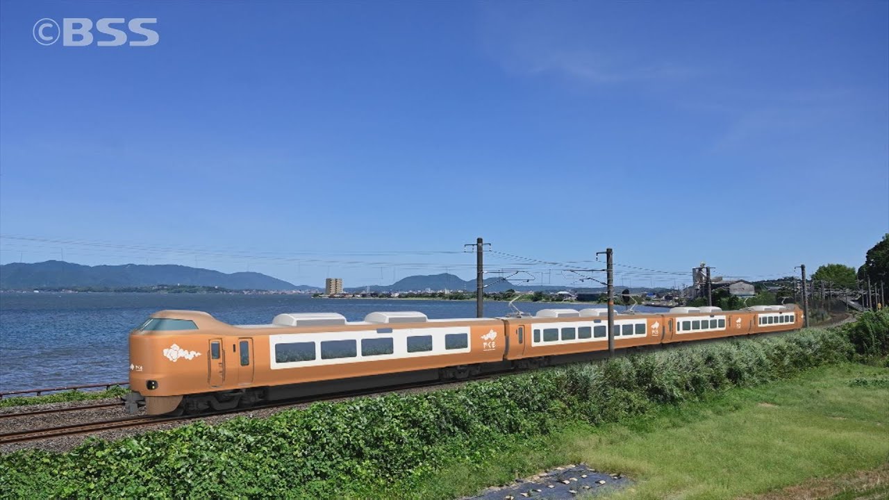 やくも」新型カラーは”やくもブロンズ” - YouTube