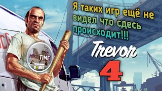 Trevor 4!Новые приключения родом из GTA 5 на мобилках screenshot 4