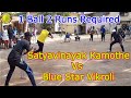 Satyavinayak Kamothe Vs Blue Star Vikhroli - Pushkar 9 Rahul Chashak 2020 - Underarm Box Cricket