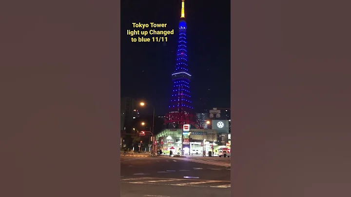TOKYO TOWER LIGHT UP CHANGED TO BLUE - DayDayNews