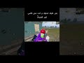 الحياة بقاا لونها بمبي انا جمبك و انتا جمبي