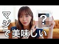 ダイエットの新定番になる（と勝手に思ってる）麺ベスト３！