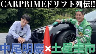 【60分でドリフト教えます】土屋圭市 が 愛車86で 中尾明慶 さんにドリフトを徹底指導！実質60分超えのスパルタレッスンの行方は？【ドリフト列伝】DRIFT KING's DRIFT LESSON