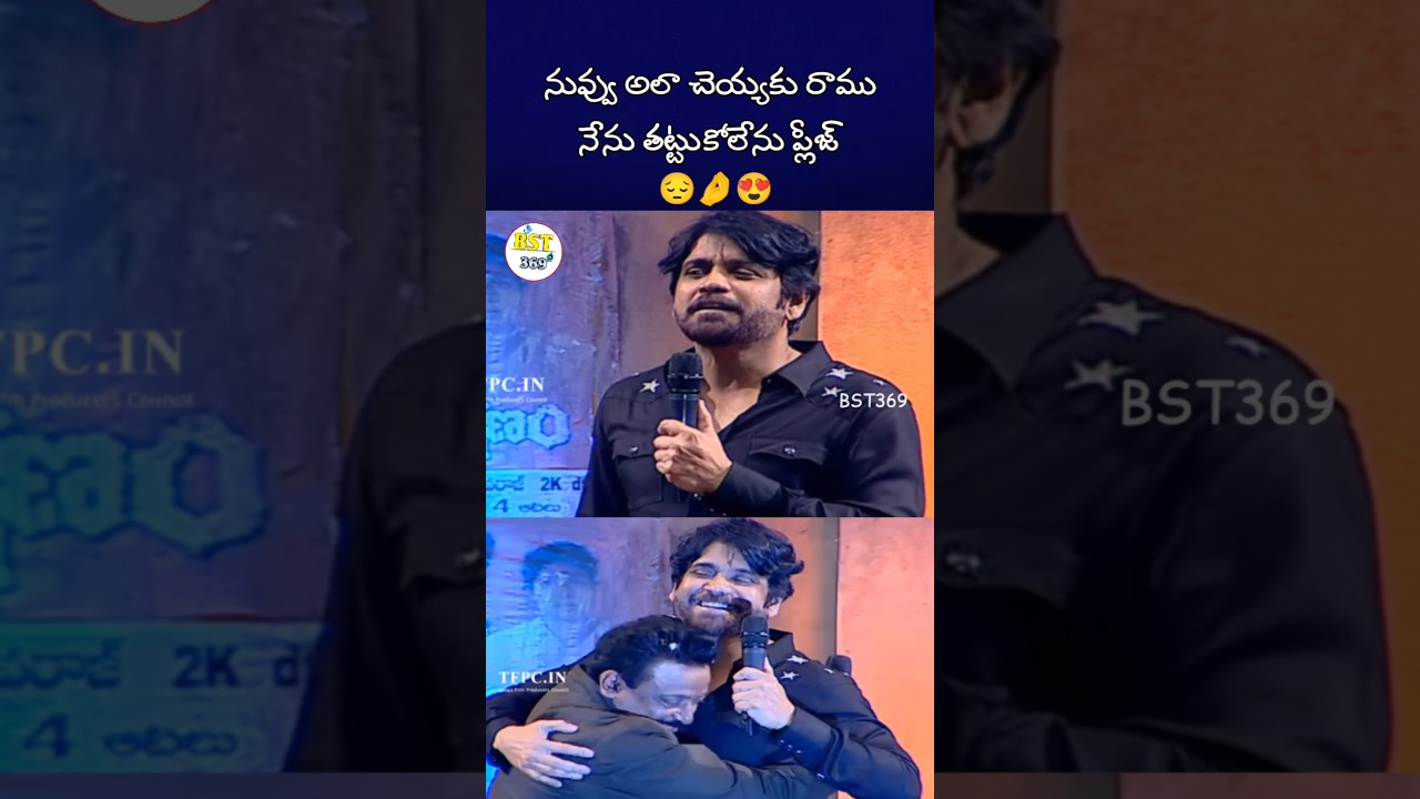 RGV ఎలా ఉంటాడో అలానే ఉండు ప్లీజ్  