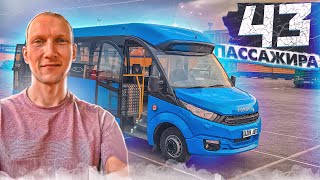 видео: FoxBus (ФоксБас) - автобус на 43 пассажира картинка: FoxBus (ФоксБас) - автобус на 43 пассажира