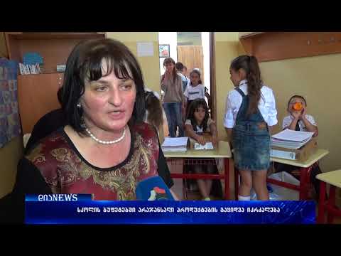 სკოლის ბუფეტებში არაჯანსაღი პროდუქტის გაყიდვა აიკრძალა 15.09.2017