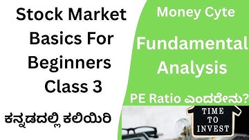 Stock Market Basics for Beginners Class 3 |PE Ratio ಎಂದರೇನು?|What is PE Ratio?|Learn in Kannada
