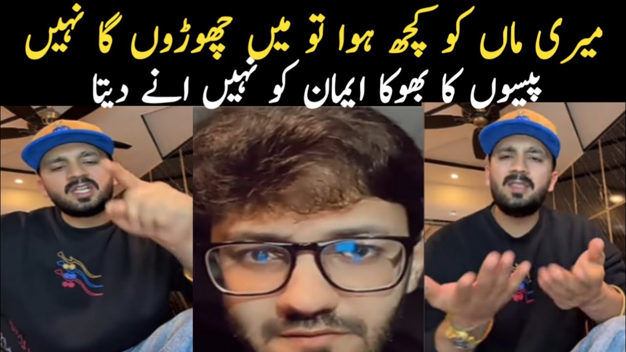 Tu Mere Hathon Se Nahin Bach Sakta // Nayab Rizwan vlog
