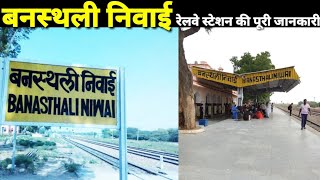 Banasthali Niwai Railway Station Full Details || Knowledge Nagar