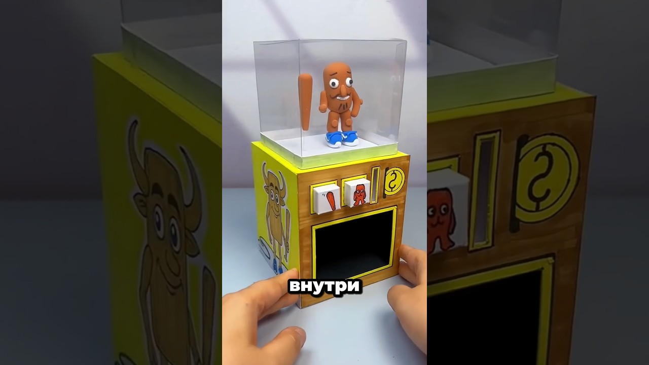 Нажми на кнопку — и Тун Тун Сахур выйдет! 😮🕹️ 