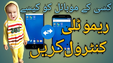 Unattended Access Mobile to mobile - 2021 (remote control)