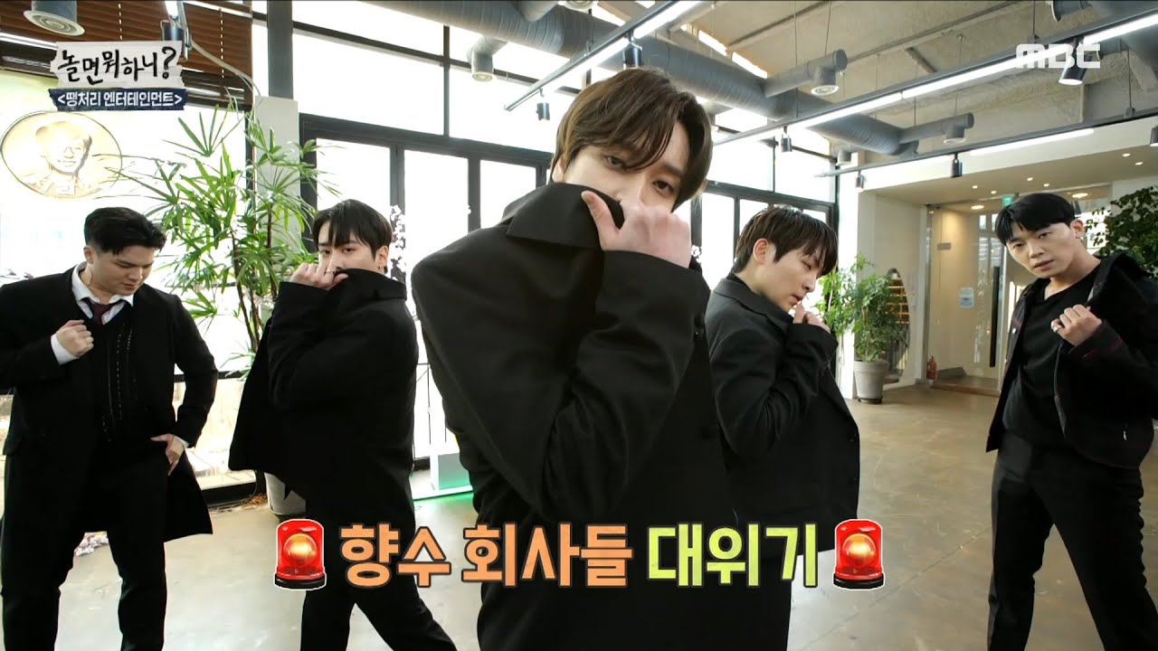 [놀면 뭐하니?] 원탑의 멘토 틴탑과의 만남 성사 🎉 Back to the 2010's 틴탑 명곡 메들리 🎼, MBC 230318 방송