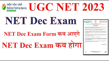 Big Update-NET Dec Exam Form कब आएगे | UGC NTA NET 2023 | UGC NET Dec 2023
