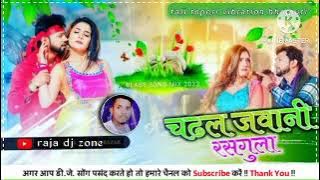 Chadhal Jawani Rasgulla Bhojpuri_Dj Vkr Bhai _Full Vibration Song 2023_Raja Dj Zone 2.0