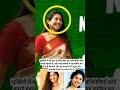 पूरे कपड़े, सच्ची खूबसूरती—साई पल्लवी ने कर दिखाया 😳#shorts#sai pallavi#bollywood#trending