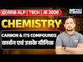 RRB ALP l Technician l JE 2026 Chemistry Classes | Carbon and Its Compounds | by CS Singh Sir