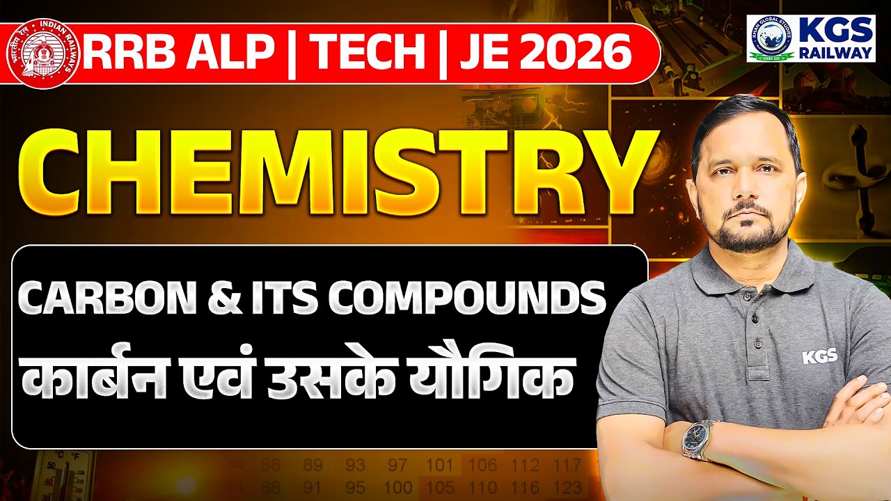 RRB ALP l Technician l JE 2026 Chemistry Classes | Carbon and Its Compounds | by CS Singh Sir