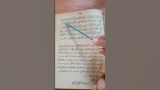 Hizib Bukhori doa perlindungan akhir zaman @alhikmahnuralif603