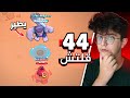 44 قلتش مخفي موجود باللعبة قلتشات غبية
