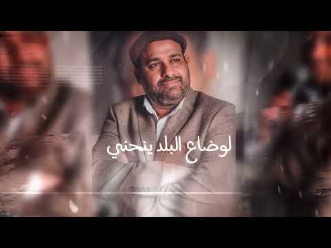 ياسر العوذلي يا طيار