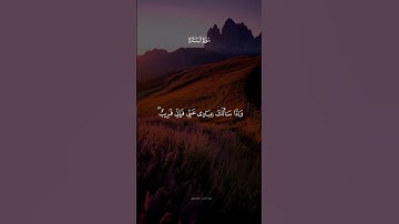 #قران_كريم #تلاوة_خاشعة #سورة_البقرة #اكسبلور