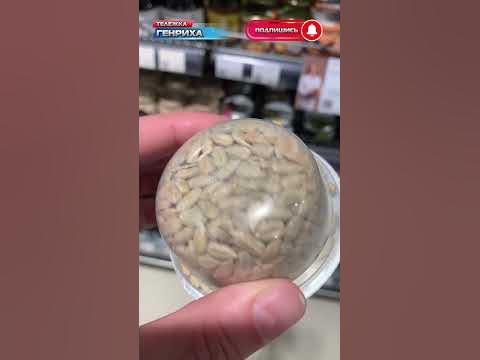 Когда маркетолог гений!😂 #юмор #приколы #shorts #shortsvideo #reels ...
