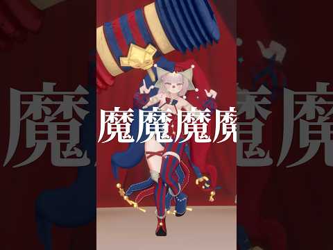 FAKE LAND 踊ってみた FAKE TYPE. 【ダンスLv.いち部】VRChat部員募集中⭐️ #vtuber #dance #踊ってみた #ピエロ #faketype