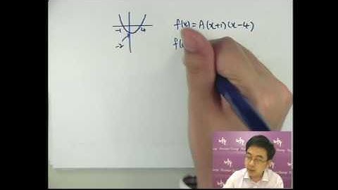 Herman Yeung - CE Maths PP 2006/II/Q7 (A天書內容)