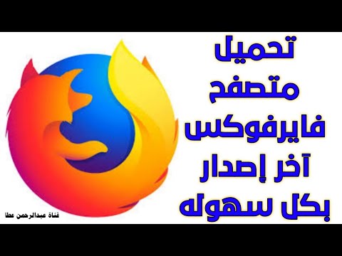 فيديو: كيفية استعادة iPod بدون iTunes: 8 خطوات (بالصور)