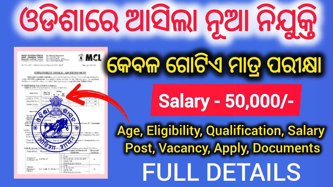MCL Recruitment 2026 | 405 Vacancy | Apply Online | Mahanadi Coalfields Limited Job