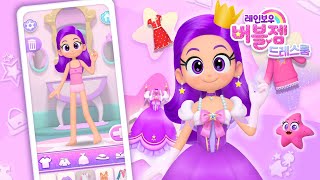 Dress Up in Style! 🌈 Fashion Your Own Mermaid Princess with Rainbow Bubblegem Dress Room screenshot 3