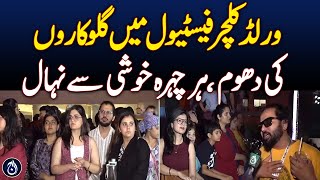 Arts Council Karachi | World Culture Festival | Aaj News