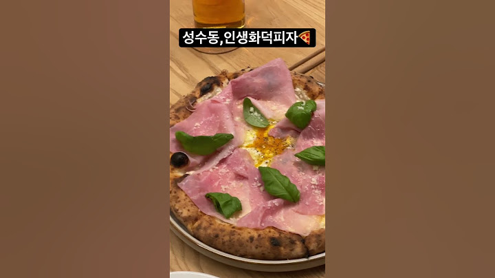 나폴리 피자대회 1위 성수동 피자집 다로베
