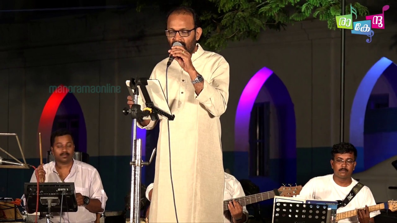 Kallara Gopan sings Pavizham Pol  Rakendu Music Show 2017