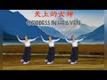 唯美藏族舞 天上的仙女 完整舞蹈 中英字幕 Tibetan Dance Goddess In Heaven Chinese English Subtitles 唯美藏族舞 天上的仙女 完整舞蹈 中英字幕 Tibetan Dance Goddess In Heaven Chinese English Subtitles