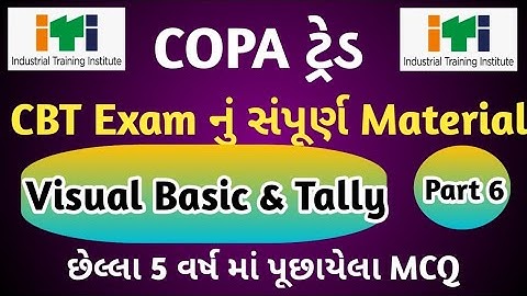 ITI COPA CBT EXAM SOLUTION 2022|PART 6|Visual Basic| Tally | ITI COPA MCQ |PAPER SOLUTION|