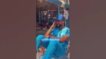 عشمان في مين يا حزين أحمد حسن المنشد احمد حسن الاقصري 