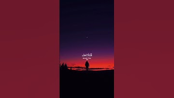 سورة طه الآية 67-68 القارئ شريف مصطفى #سورة_طه #شريف_مصطفى #القران_الكريم #موسى #غزة #فلسطين
