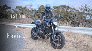 YAMAHA MT07 2018年モデルのカスタム紹介をしてみる。