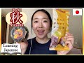 【Japanese Listening】Autumn in Japan - Traditions & Flavors