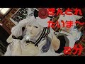【FFXIV】筋トレ用タイマー【２分】