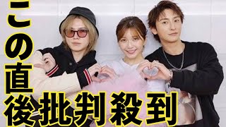 「やっぱりAAA強っ」宇野実彩子black lion與真司郎＆末吉秀太との3SHOT公開しファン歓喜「なにこれ激アツblack lion