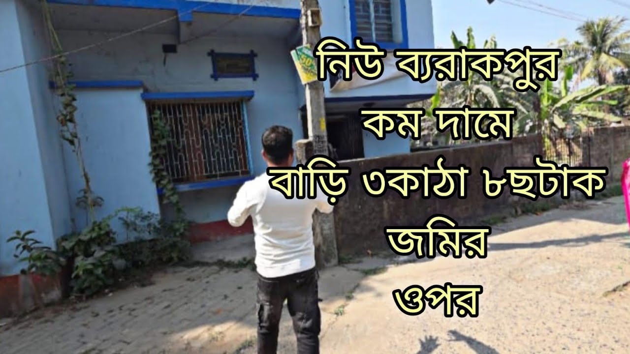 House on SALE ##komdamejomi 