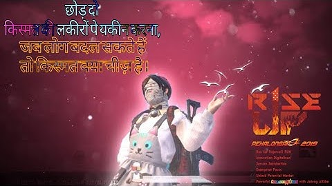 Rise Up Bgmi Montage 60FPS || Samsung,A3,A5,A6,A7,J2,J5,J7,S5,S6,S7, A10,A20,A30,A50,A70,