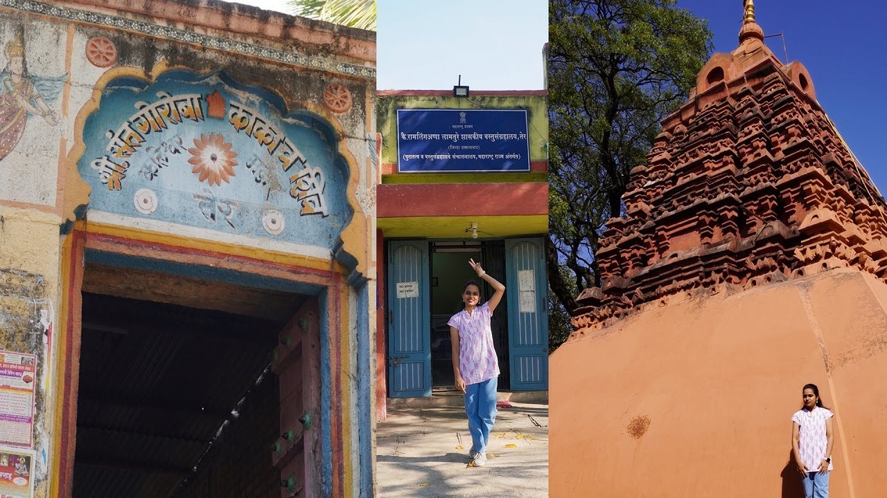 Sant Goroba Kaka Ter Sant Gora Kumbhar 